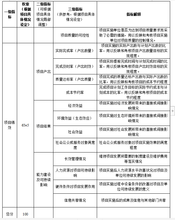 微信图片_20201117214201.png