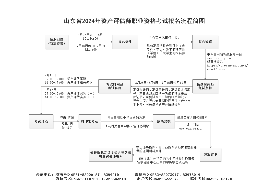 微信图片_20240710144339.jpg