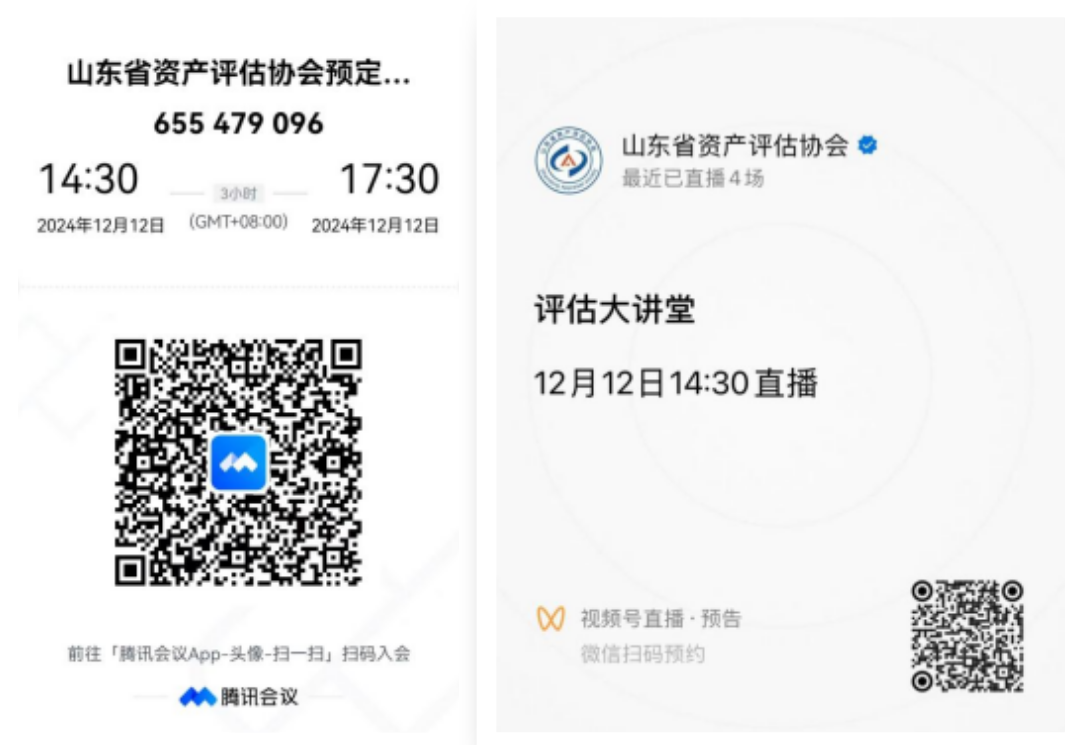 改图鸭自由拼图_20241210_143035.png