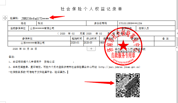 通知1.png