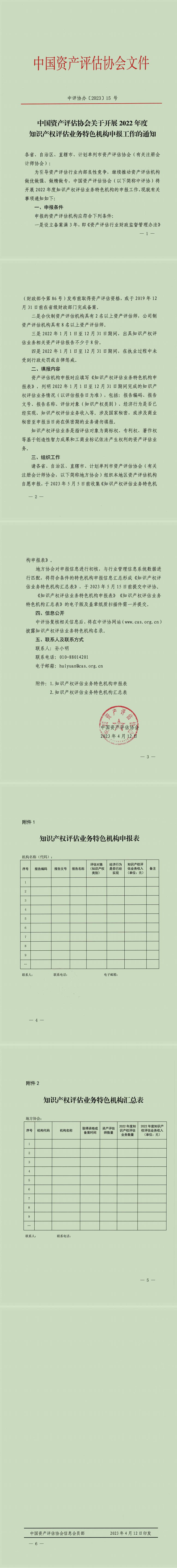 p2.jpg