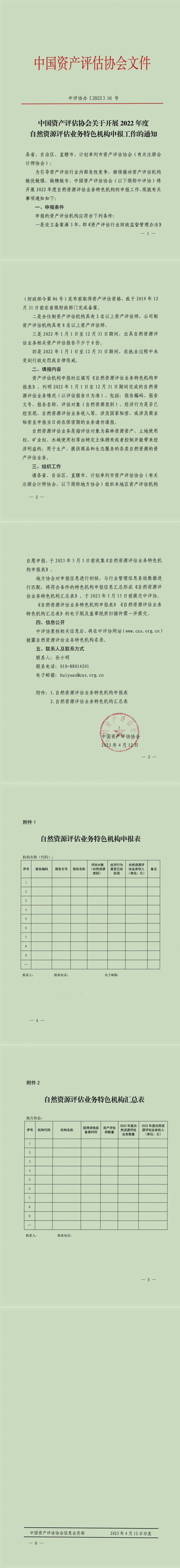 p1.jpg