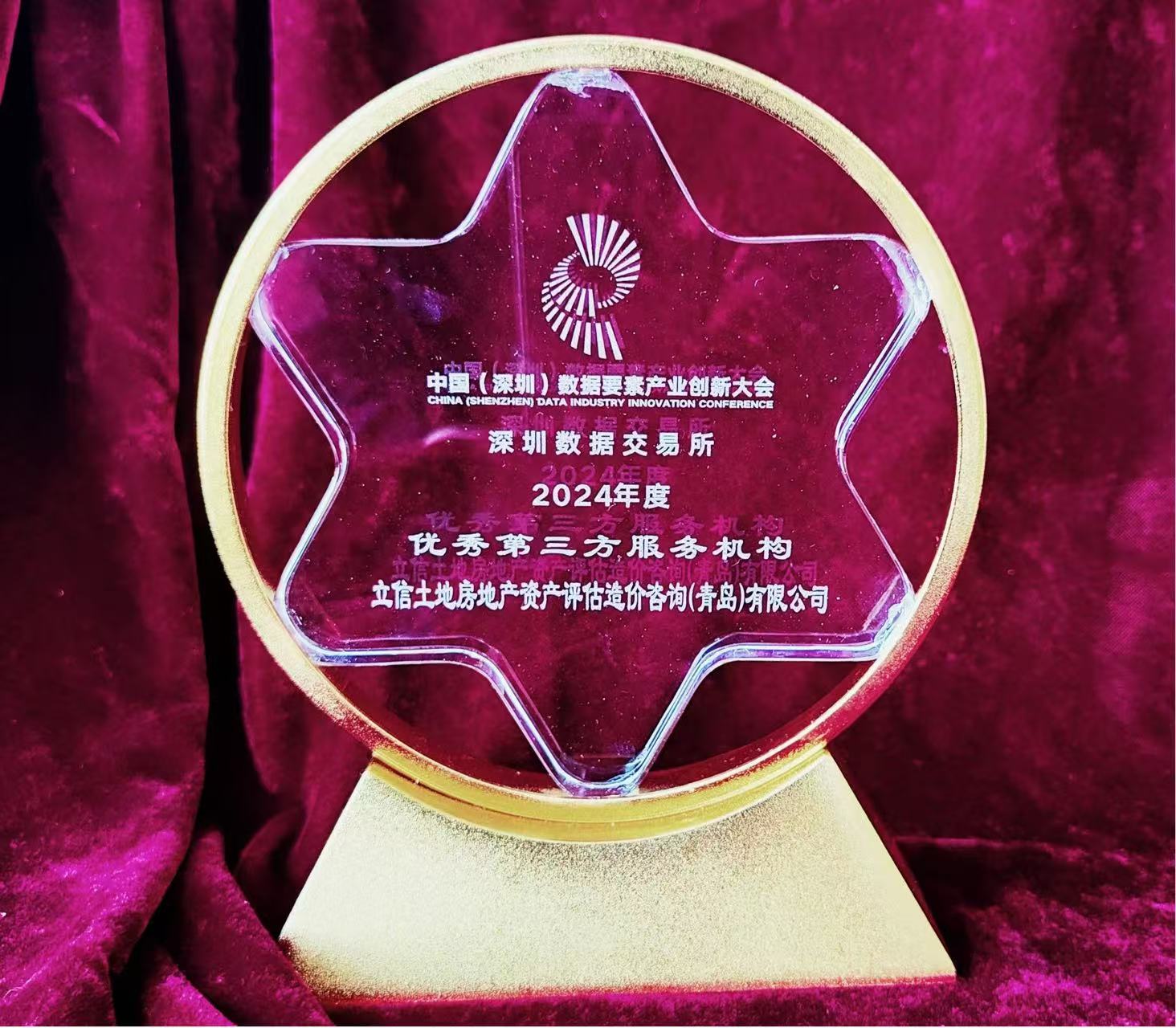 微信图片_20241121091414.jpg